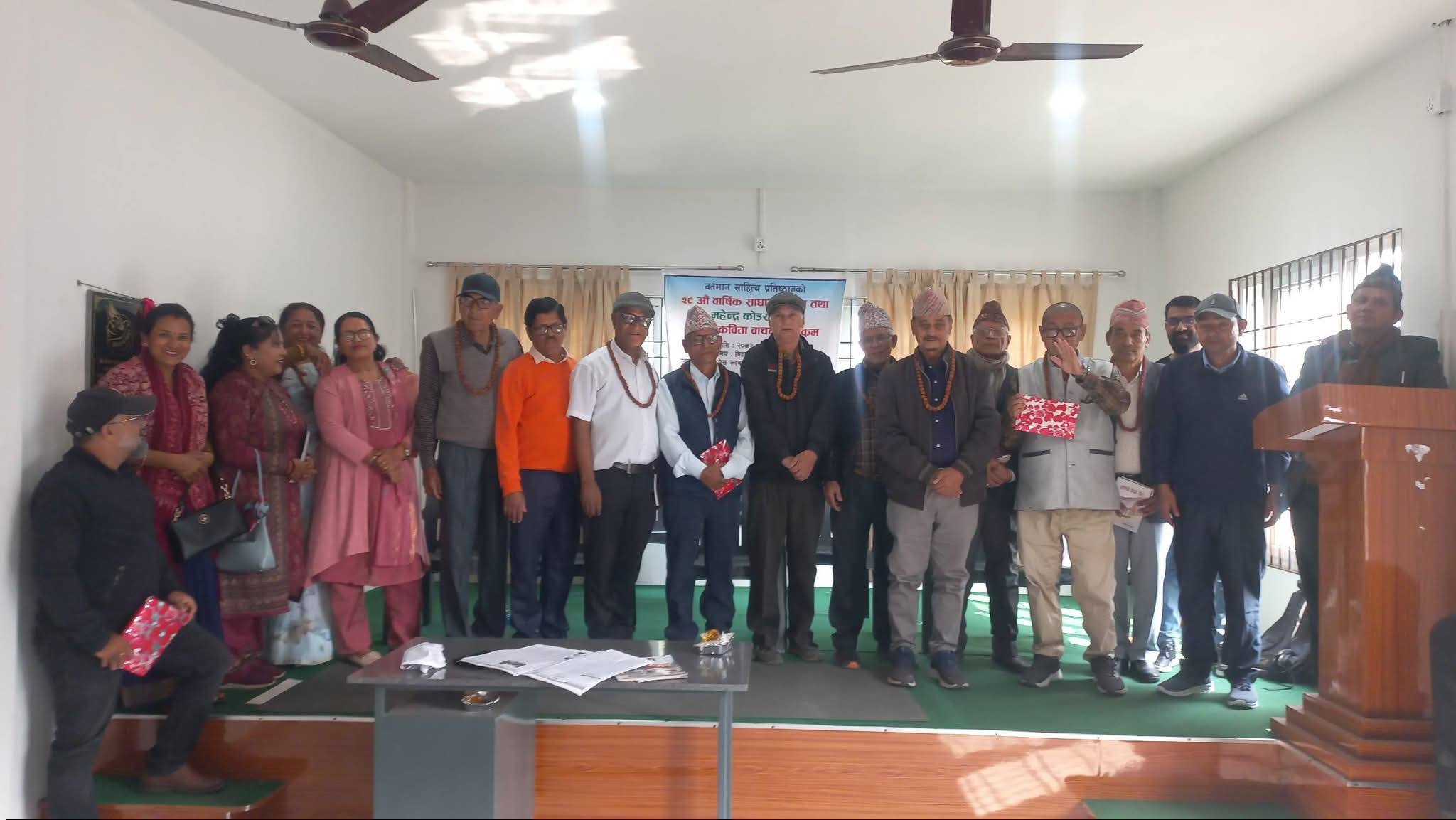 स्रष्टा महेन्द्र कोइरालाको एकल कविता वाचन कार्यक्रम सम्पन्न