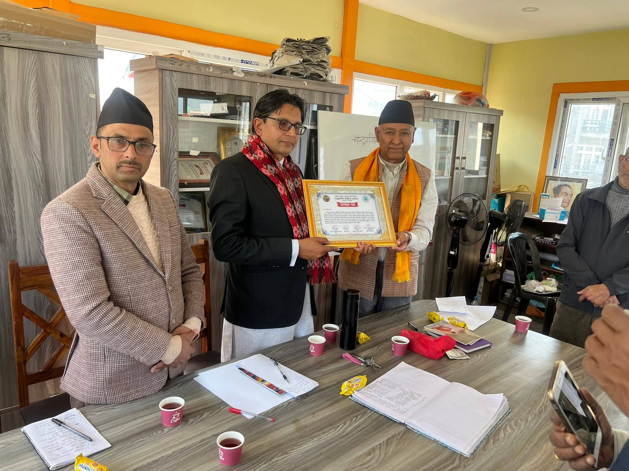 सरोवरको ५१औँ शृङ्खलामा सम्पन्न रमेश शुभेच्छु सम्मानित