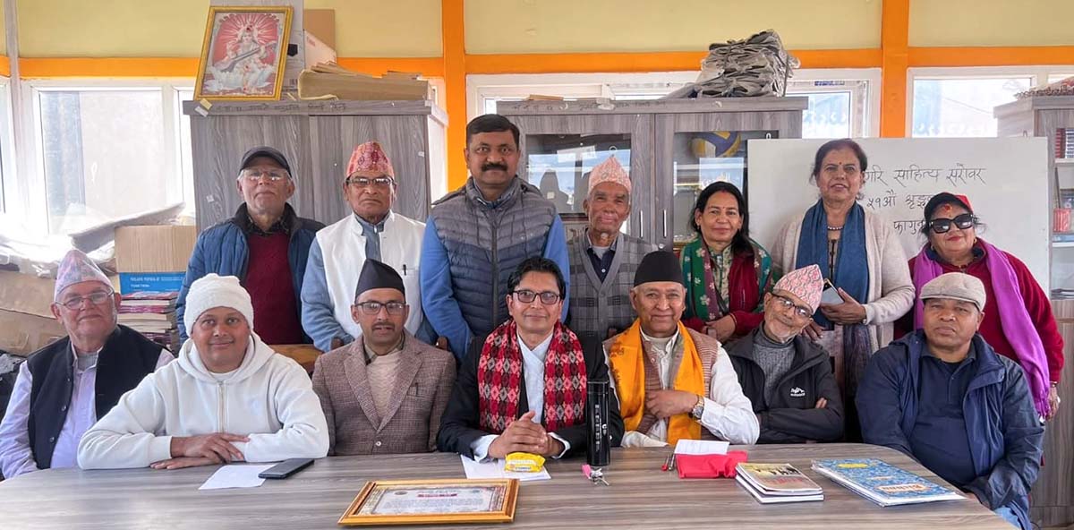 चन्द्रागिरि साहित्य सरोवरको ५१ औँ शृङ्खला सम्पन्न