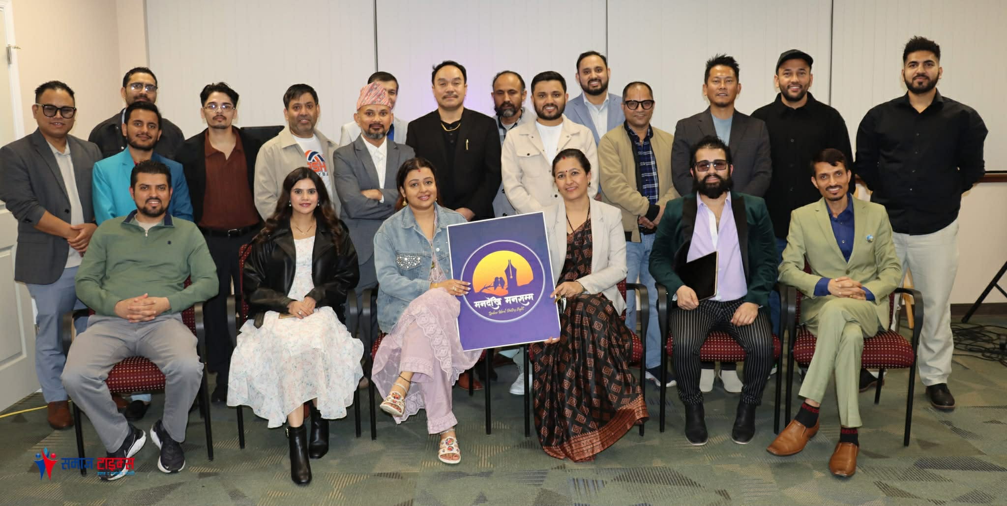 “मनदेखि मनसम्म"को अर्को श्रृङ्खलामा “देश खोज्दै जाँदा”भावका कविता 