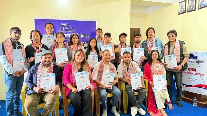 चलचित्र पत्रकार संघ नेपाल झापाको अध्यक्षमा एकराज