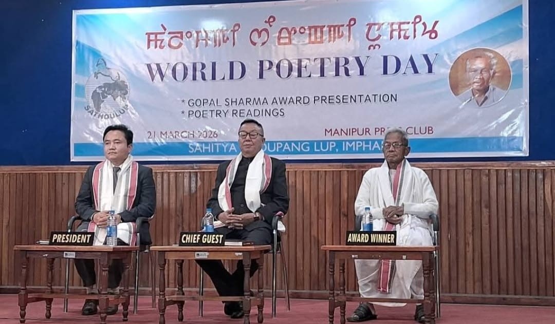 मणिपुरमा साहित्य थौपाङ लुपले मनायो विश्व कविता दिवस 