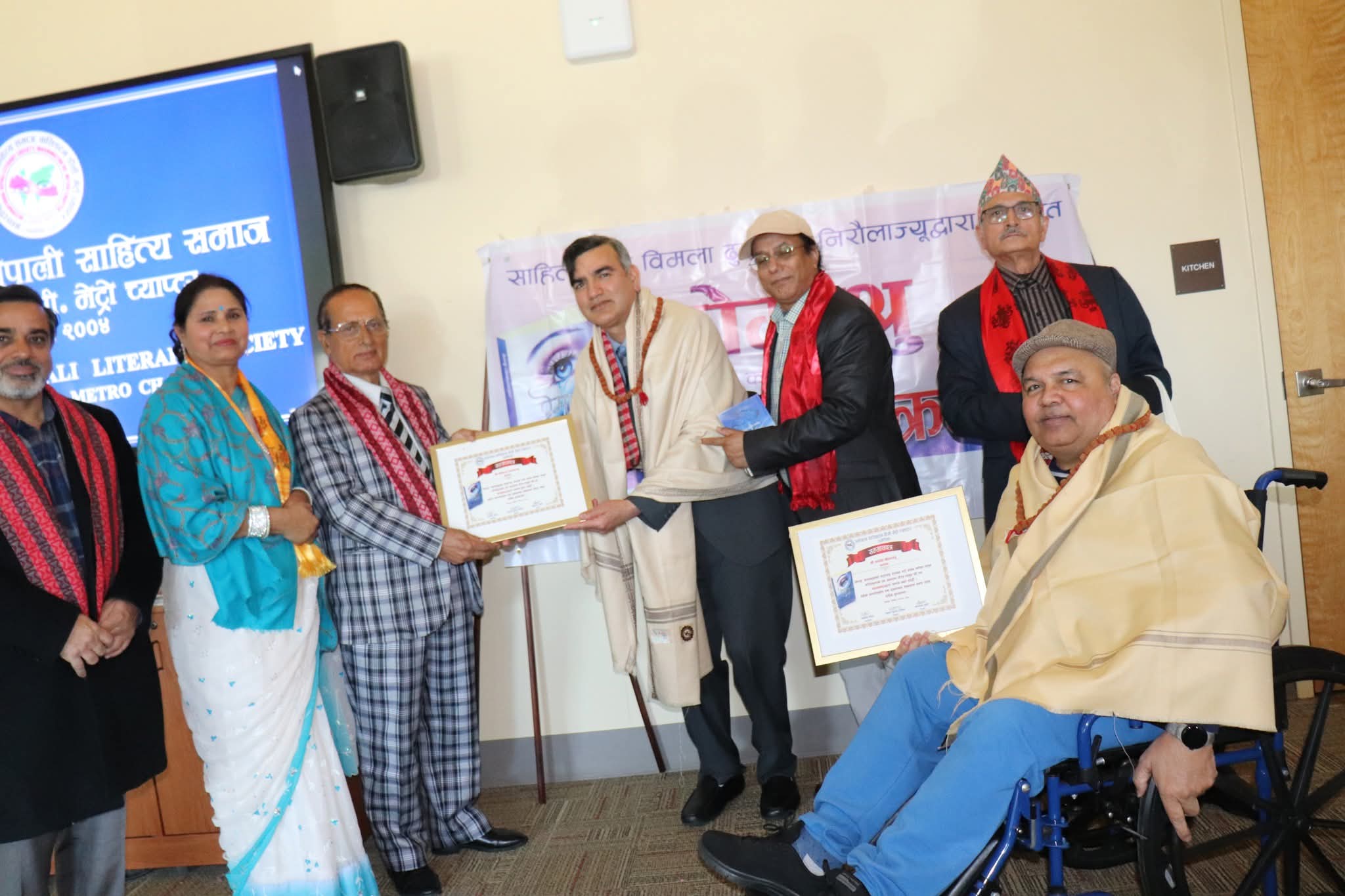 साहित्यकार निरौलाको ‘प्रेमाश्रु’ कथा सङ्ग्रह लोकार्पण तथा परिचर्चा सम्पन्न 