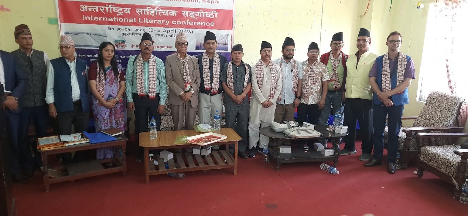 कञ्चनपुरको दोधारा चाँदनीमा अन्तर्राष्ट्रिय साहित्यिक सङ्गाेष्ठी सम्पन्न 