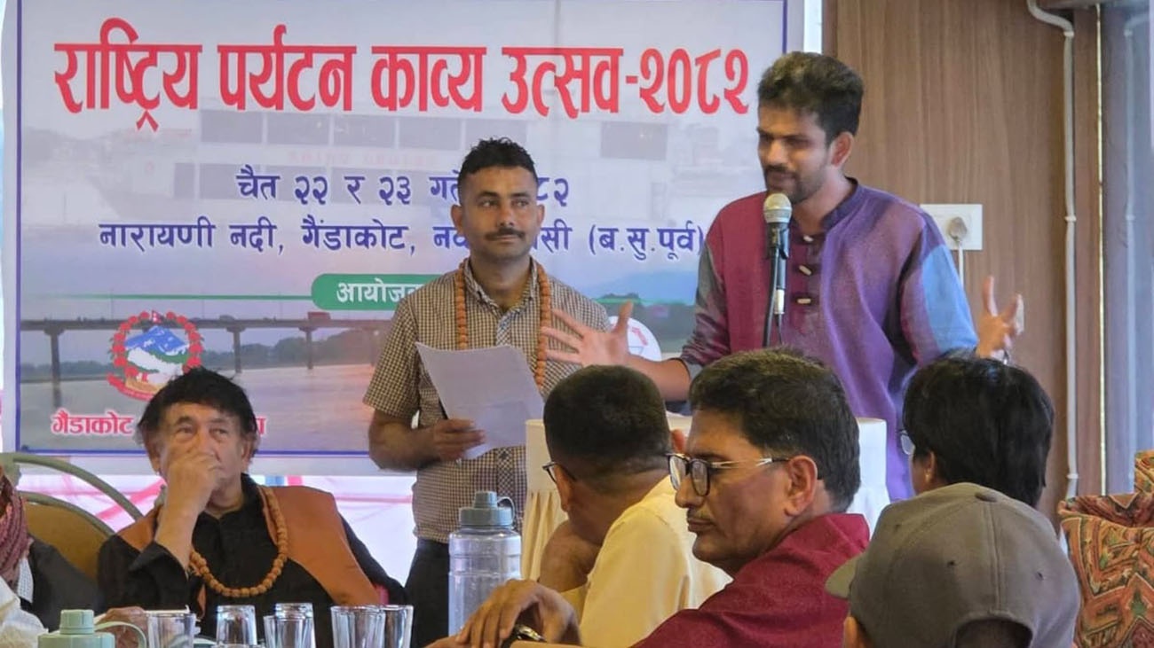 नारायणीको ‘पानीजहाज’मा काव्य उत्सव सम्पन्न