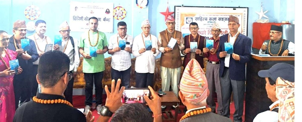 साहित्यकार खनालको ‘मनको फित्कौली’ मुक्तक संग्रह लोकार्पण