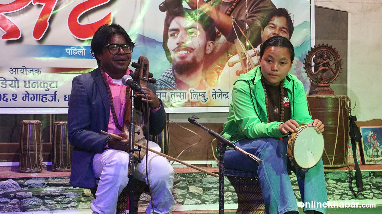 धनकुटामा चियासँग कविता कन्सर्ट सम्पन्न