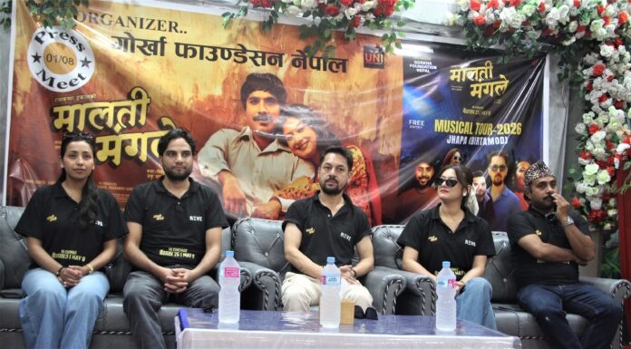 प्रेम कथामा आधारित ‘मालती मङ्गले’ बैशाख २५ देखि देशभर प्रदर्शनमा