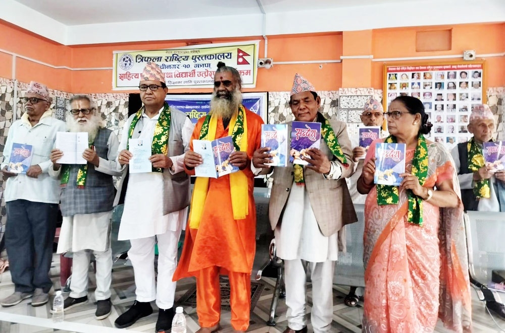 स्रष्टा नरेन्द्रप्रकाश सिटौलाको तेस्रो कृति`सन्देश´ लोकार्पण