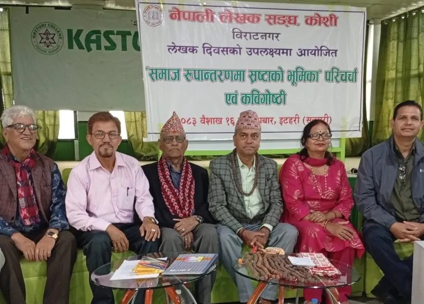 इटहरीमा स्रष्टाको कलमबाट समाज रूपान्तरणको बहस र कविता वाचन सम्पन्न 