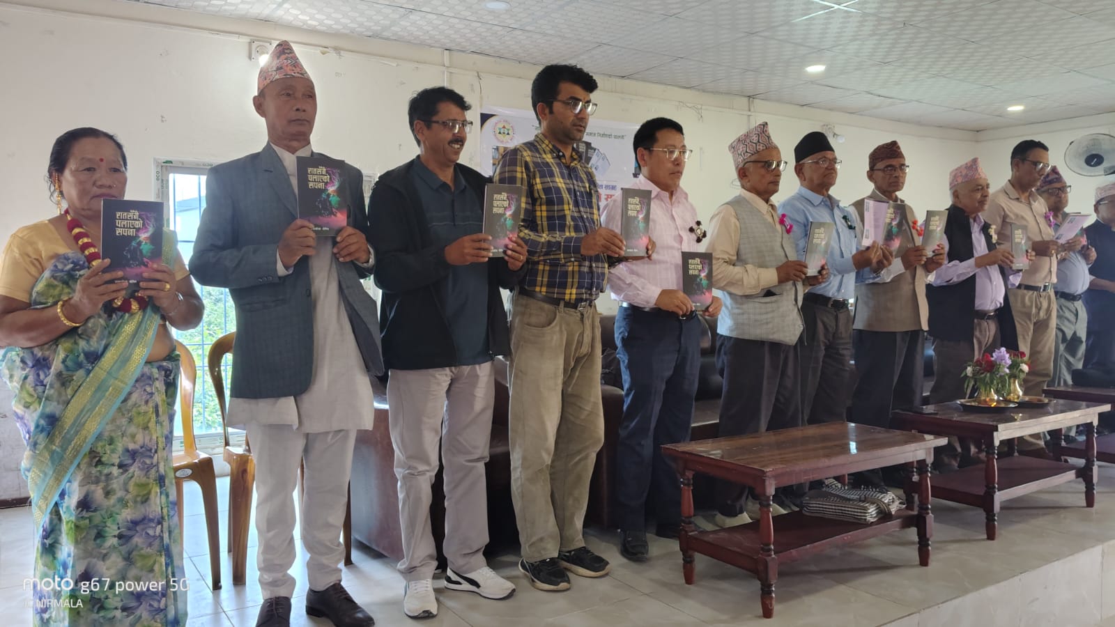 कवि हाङओजा थेगिमको ‘रातसँगै पलाएको सपना’ कविता कृतिको लोकार्पण 