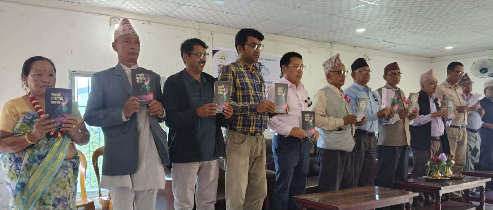 कवि हाङओजा थेगिमको ‘रातसँगै पलाएको सपना’ कविता कृतिको लोकार्पण 