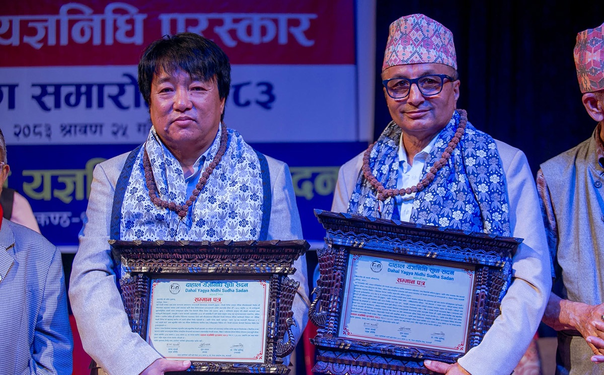 मणिपुरका भवानी अधिकारी र नेपालीका नविन सुब्बालाई ‘दाहाल यज्ञनिधि पुरस्कार–२०८३’