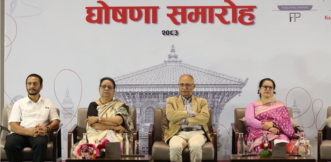 डिगो बाह्रखरी कथा प्रतियोगिता, २०८३’ हुने घोषणा