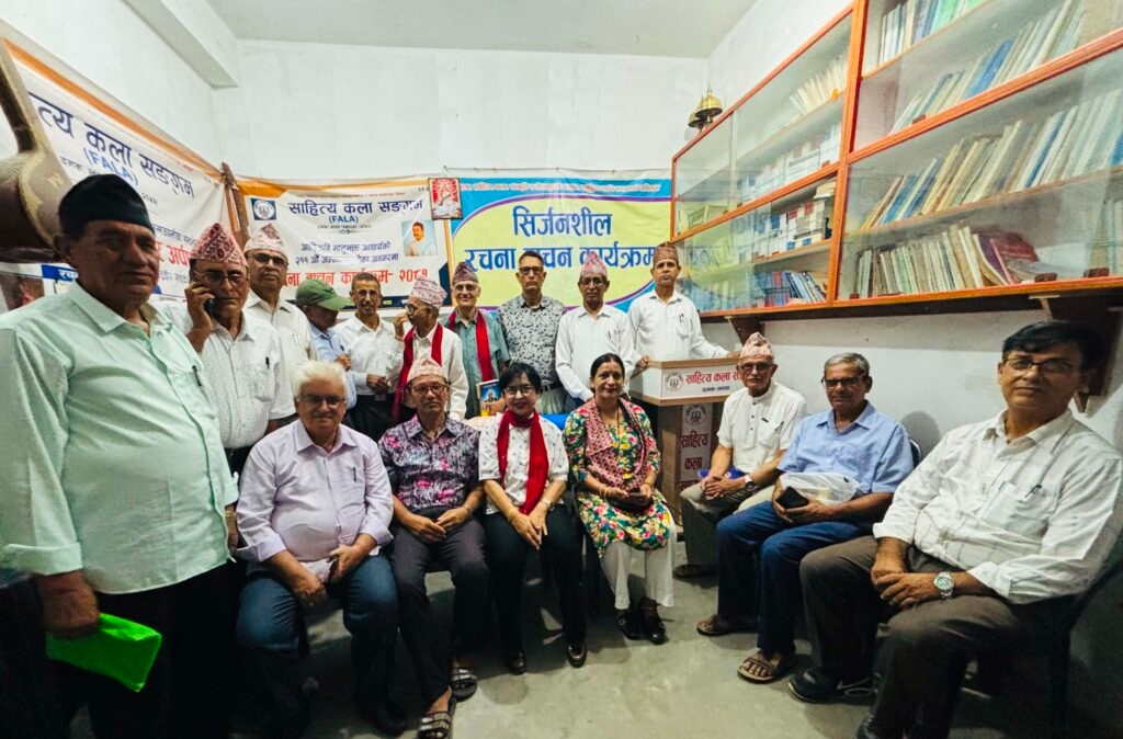 साहित्य कला सङ्गमको ६५ औ रचना वाचन श्रृङ्खला सम्पन्न