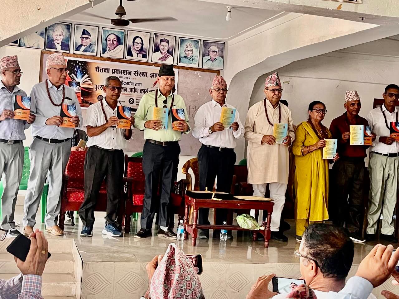 नेपाली विभाग प्रमुख लीलाप्रसाद अधिकारीको कृति `वाङमय समीक्षा´ लोकार्पण 