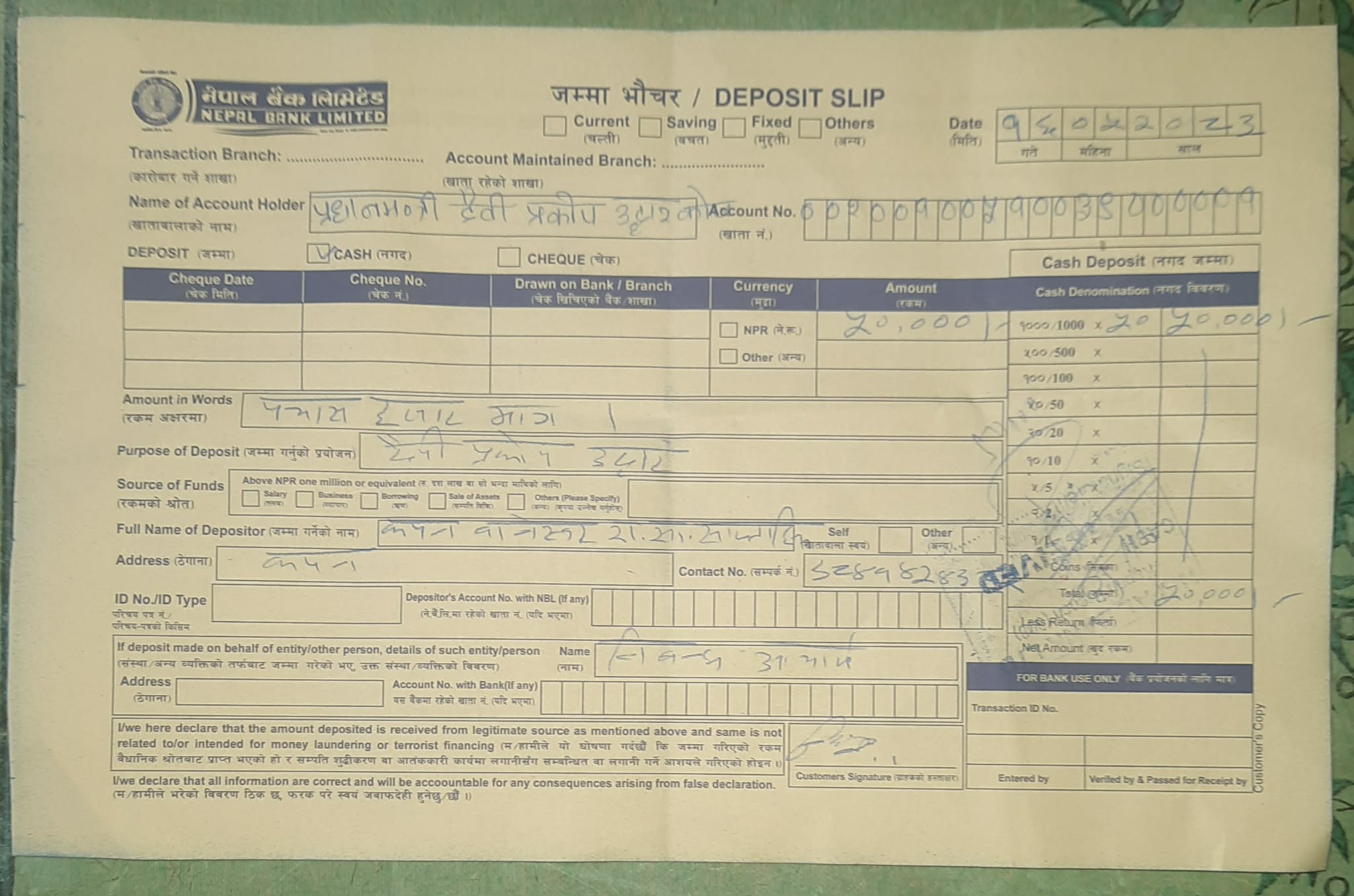 कबाबाट आधा लाख सहयोग