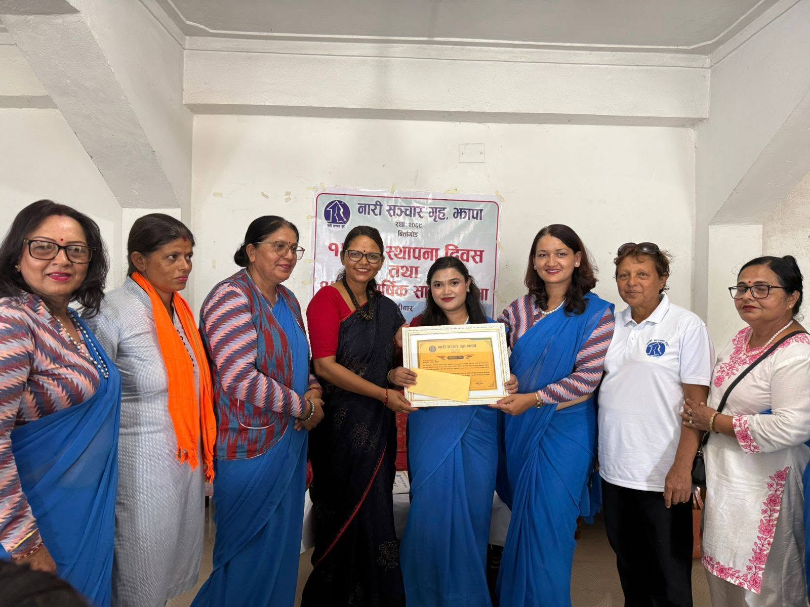 नारी सञ्चार गृह झापाको १५ औँ स्थापना दिवस तथा १४ औँ वार्षिक साधारण सभा सम्पन्न