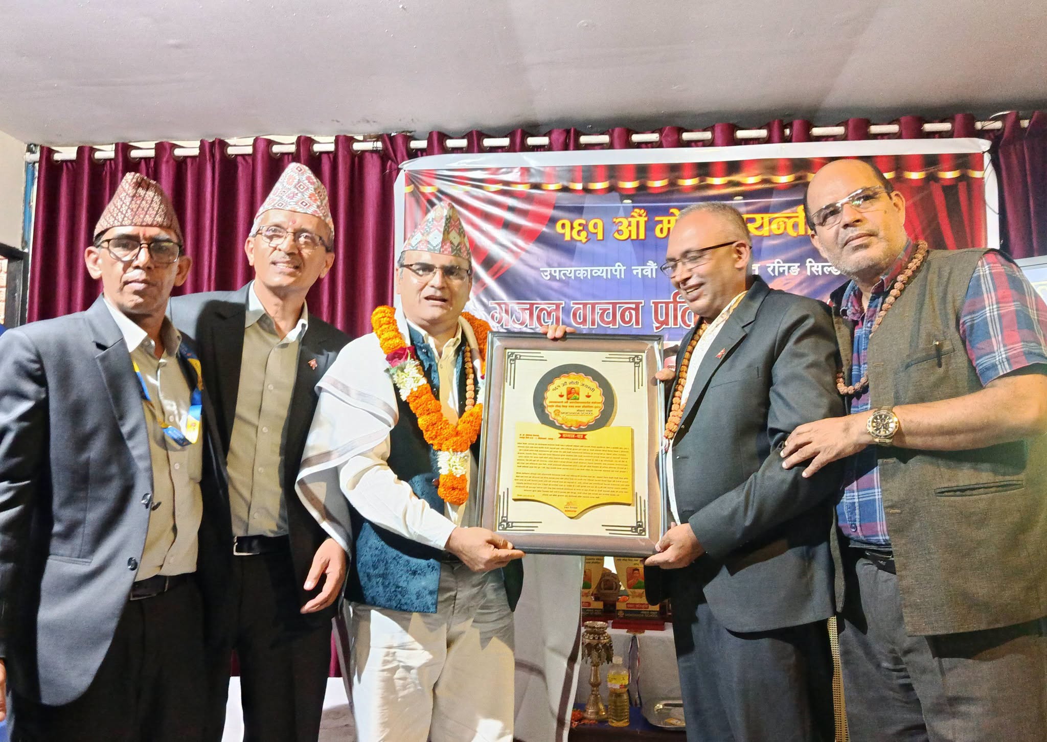 मोक्षदा विशेष स्रष्टा सम्मान प्रा.डा. देवी नेपाललाई