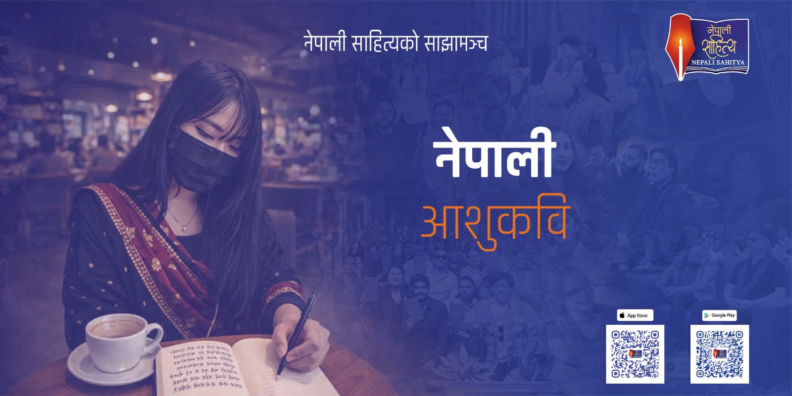 सम्झौता र मौनता