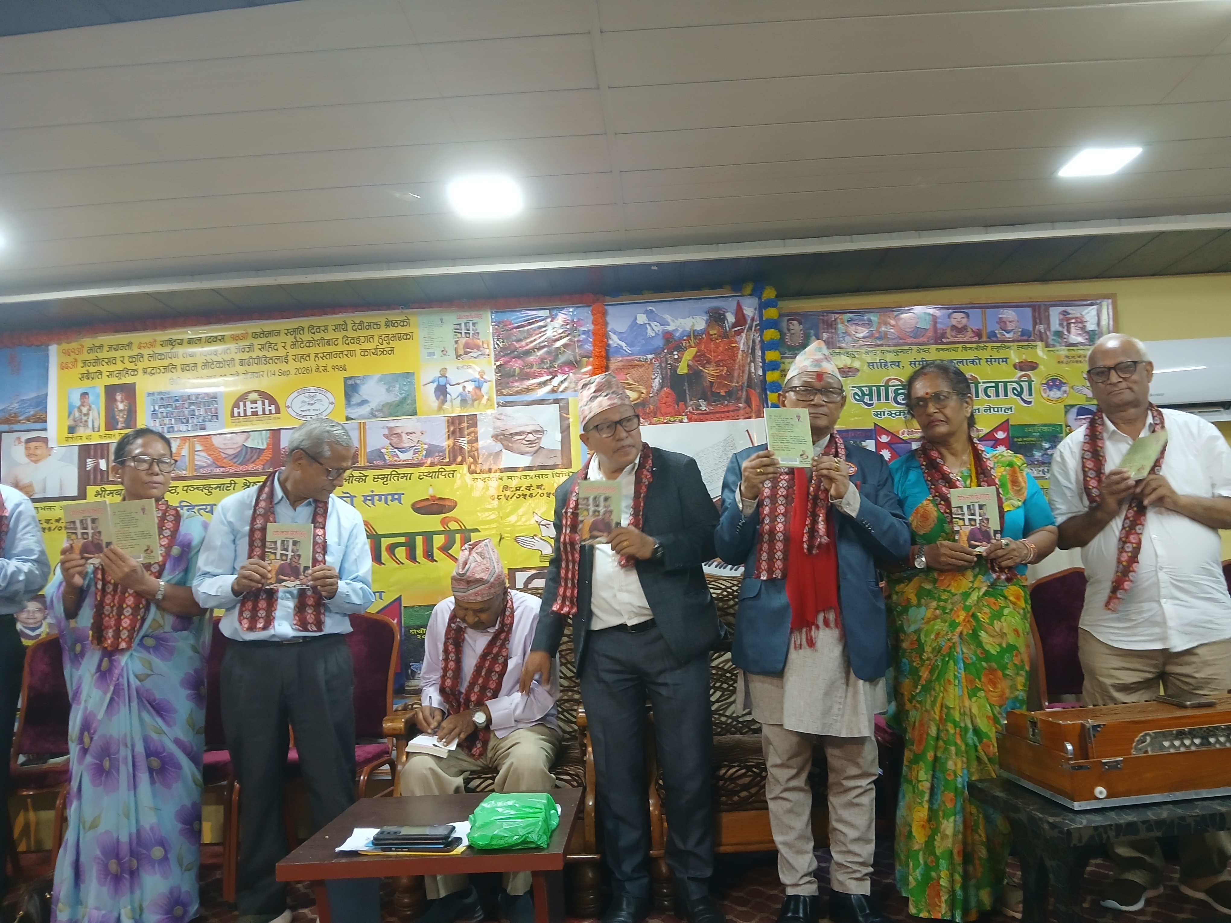 स्रष्टा देवीभक्त श्रेष्ठको कविता सङ्ग्रह ´देवीभक्तका सिर्जनाहरू` को विमोचन 