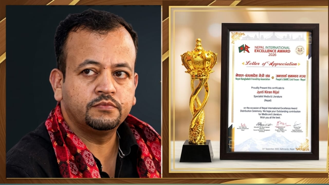 साहित्यकार ज्योतिकिरण र बङ्गलादेशका रविउल इस्लामलाई  'इन्टरनेशल एक्सिलेन्सी अवार्ड २०२६ ' प्रदान 