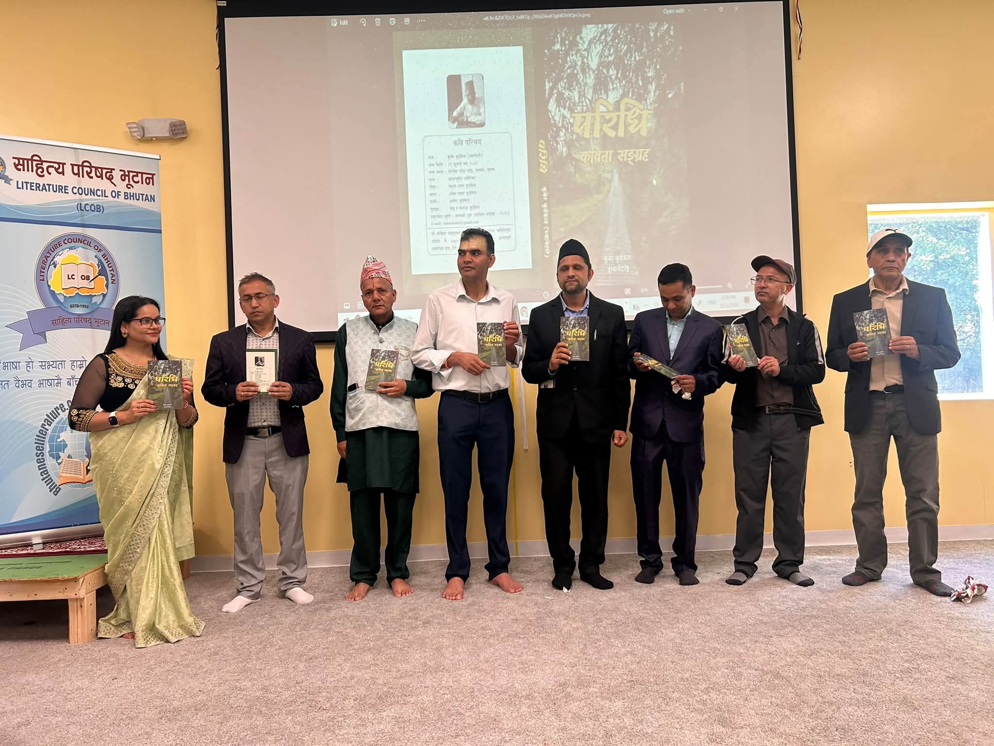 ओहायोमा 'भाषा विरासत सभा-२०२६ शनिबार सम्पन्न 