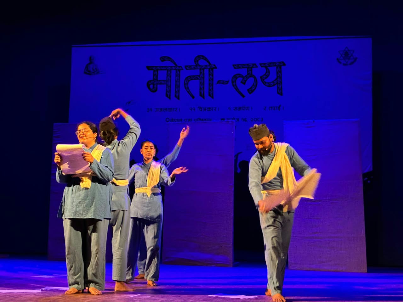 गजल, सङ्गीत, चित्रकला र नाट्यकलाको सङ्गम : 'मोती-लय'सम्पन्न 