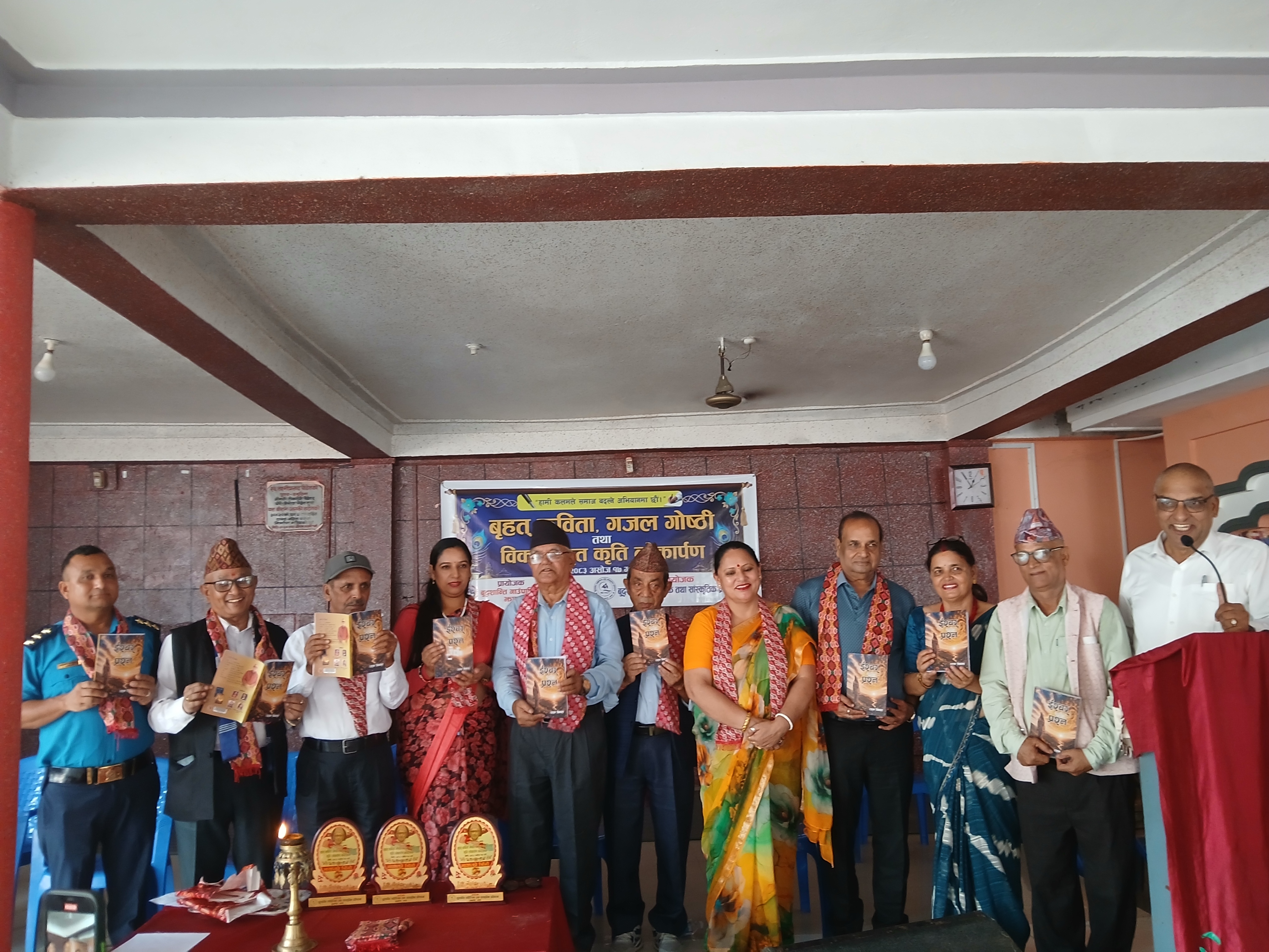 कवि टङ्क विकल्पको ‘ईश्वरलाई प्रश्न’ कविता कृति लोकार्पण