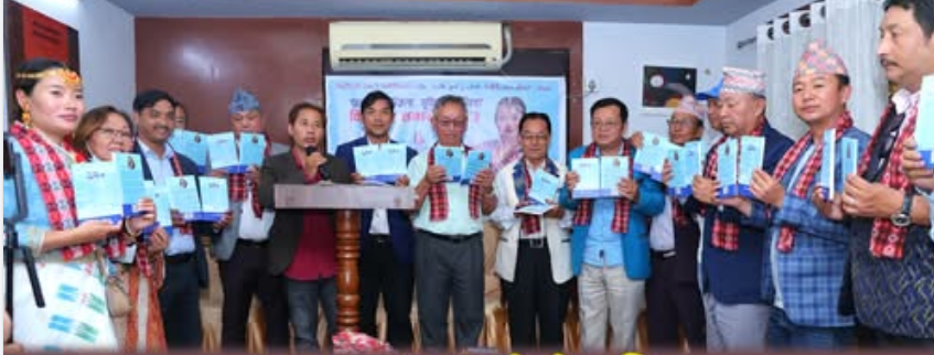 बसन्ता सम्बाहाम्फेको कृति ‘पालाम : हेन्जिला, मुक्सि नु परिक्हा’ विमोचन