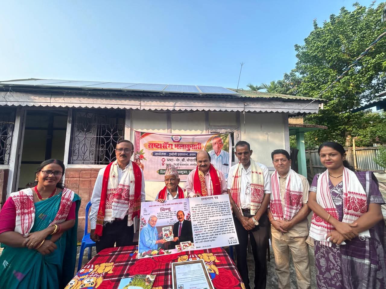 बिन्दु’को सम्पादकमा भाषाविद् तथा साहित्यकार डा. खगेन शर्मा 