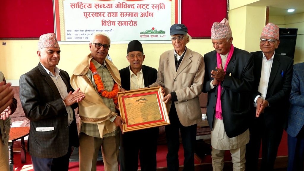 प्राडा पोखरेललाई ‘साहित्य सन्ध्या–गोविन्द भट्ट स्मृति पुरस्कार तथा सम्मान’