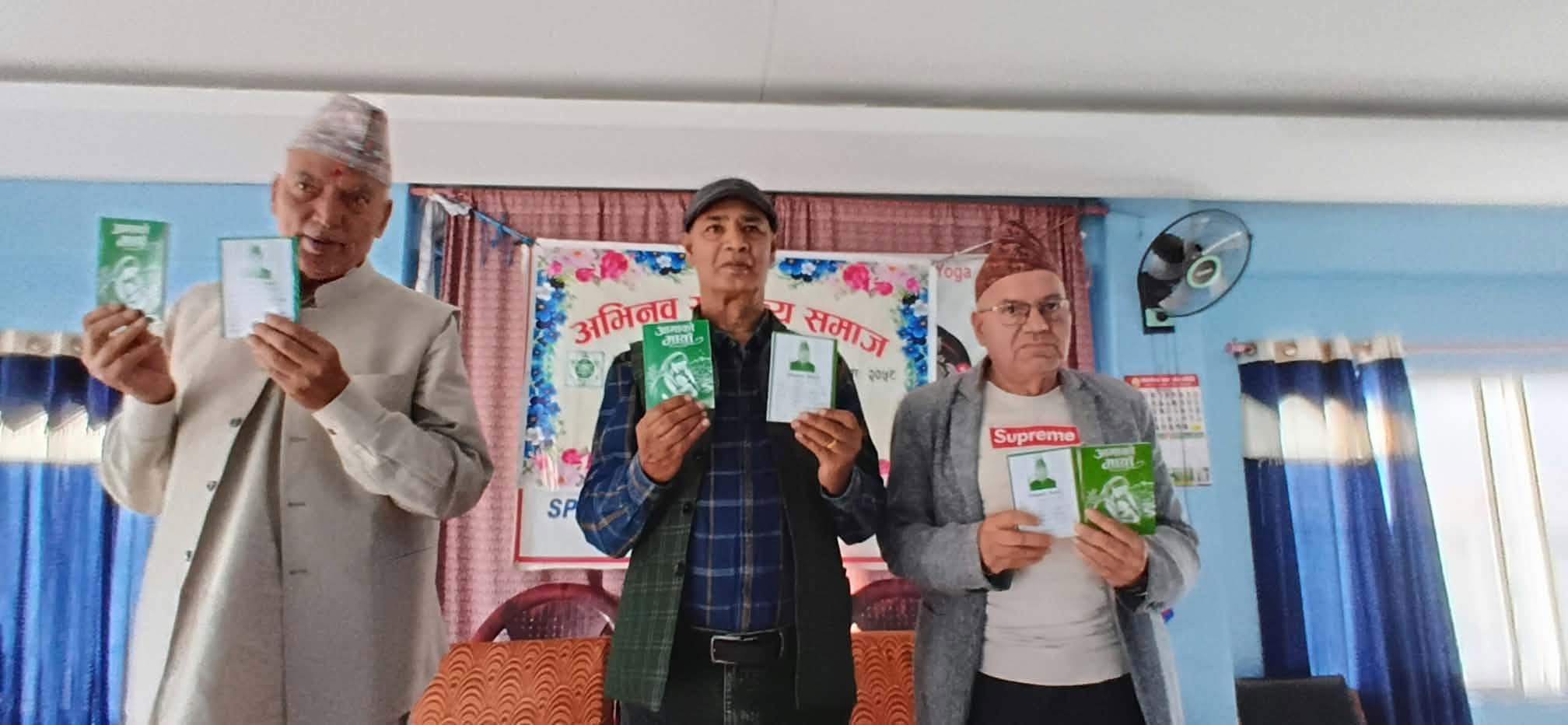 अभिनव साहित्य समाजको २९७ औं शृङ्खलामा घिमिरेको बालकथा लोकार्पण