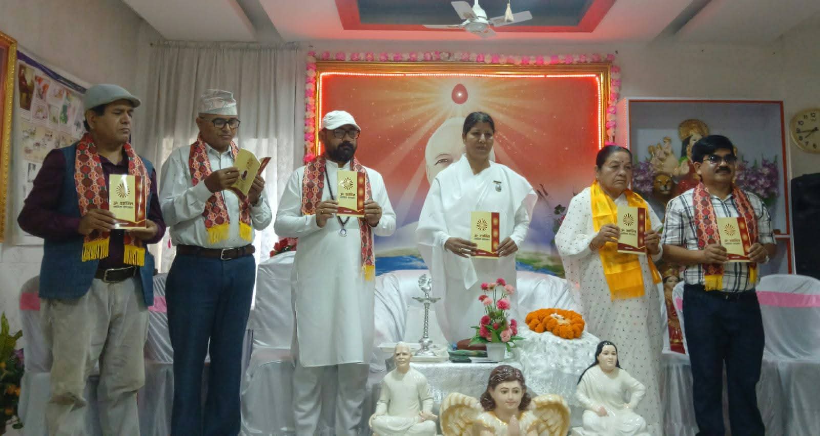 कमला पराजुलीको ‘ॐ शान्ति’ कविता सङ्ग्रह विमोचन 