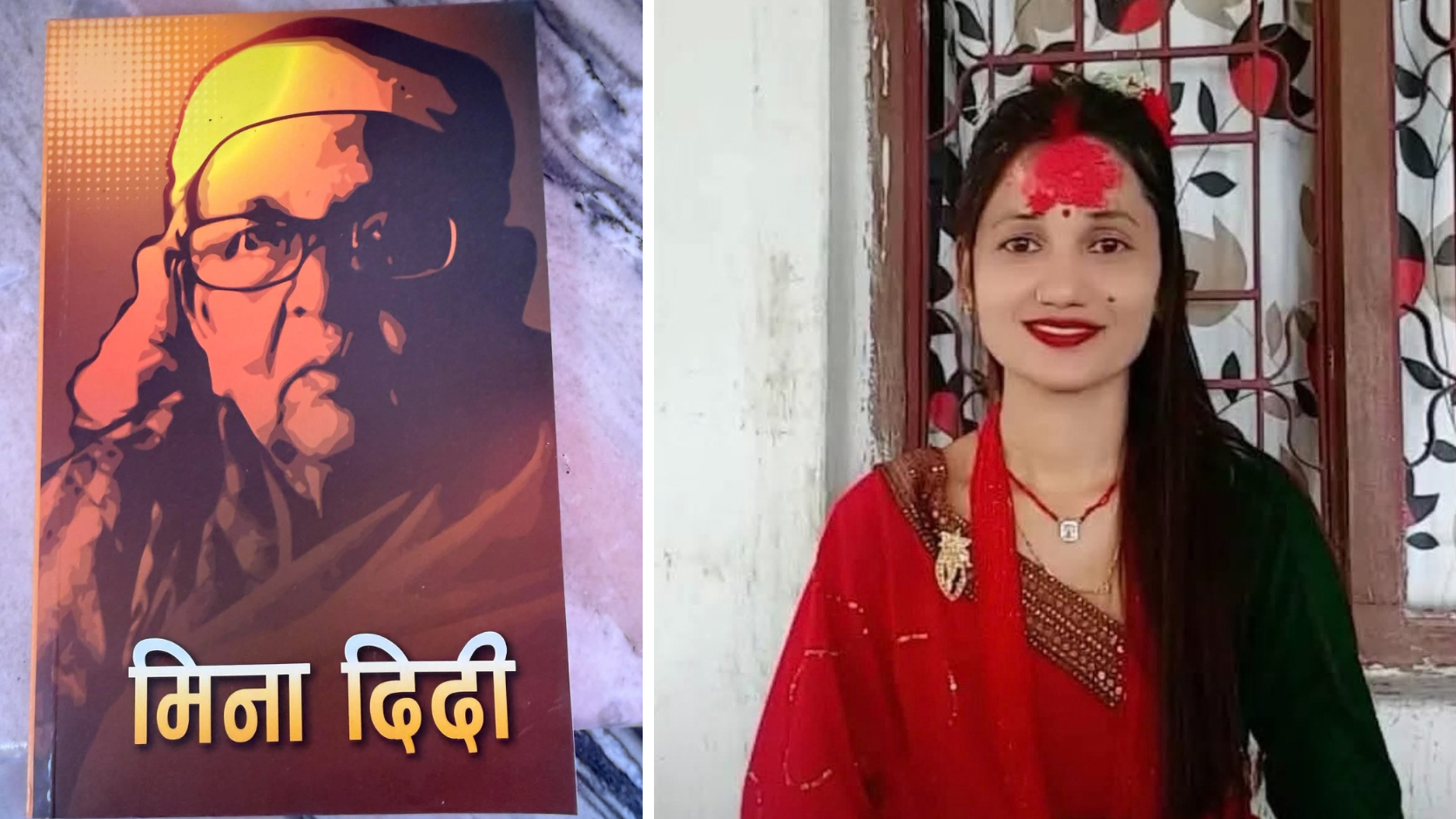 रसुवाकी शिक्षिका अनुजा अधिकारी आचार्यलाई ‘मीना दिदी पुरस्कार’