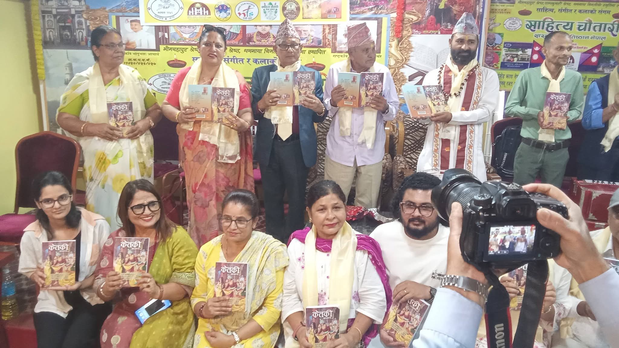 महाकाव्यकार मित्रप्रसाद दाहालको ‘केतकी’ महाकाव्यको लोकार्पण  