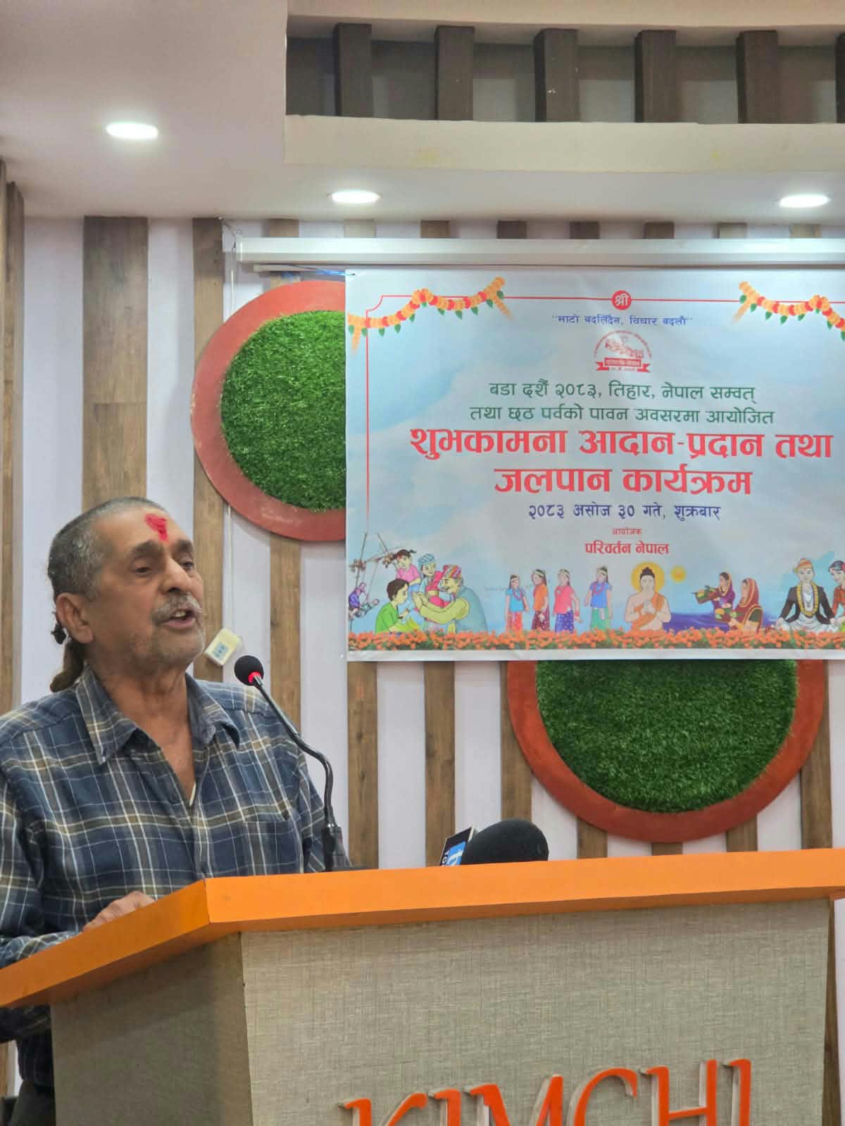 'म्युजिक भिडियो र लघुचलचित्र´प्रति राज्यको बेवास्ता
