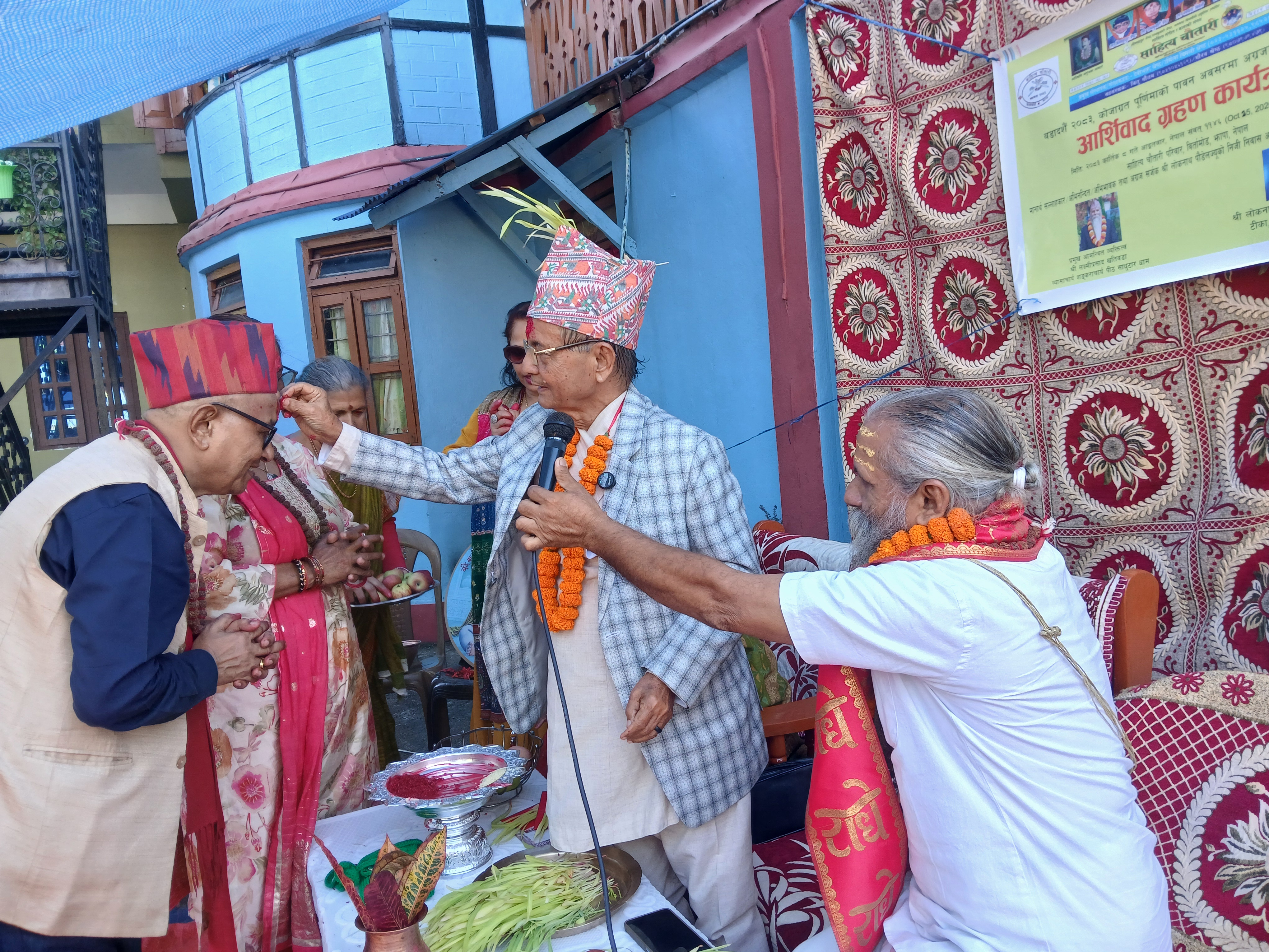 मानार्थ सल्लाहकार लोकनाथ पौड्यालबाट टीका,जमरा र आशीर्वाद ग्रहण