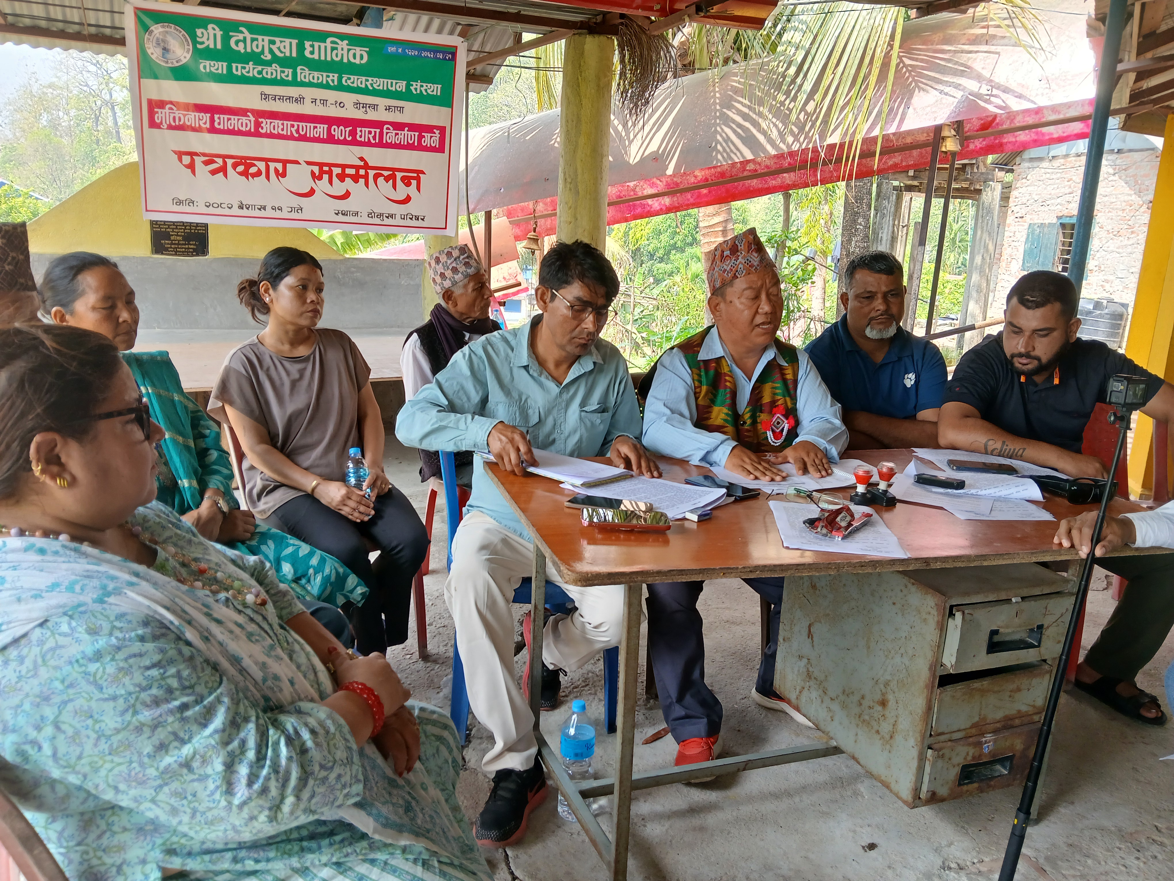 दोमुखामा मुक्तिनाथ झैं १०८ ढुङ्गेधारा निर्माण गर्ने तयारी  