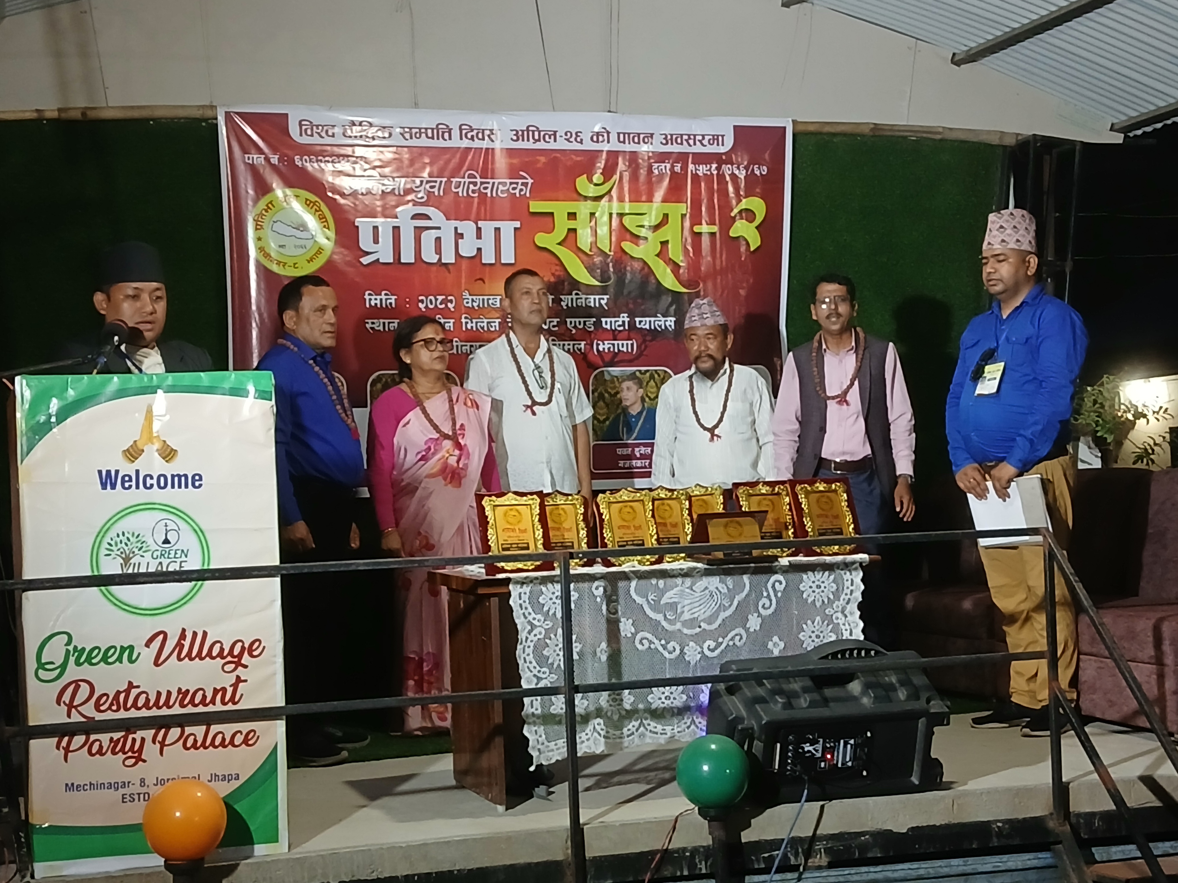 प्रतिभा युवा परिवार मेनपा-८ को `प्रतिभा साँझ -२कार्यक्रम´ सम्पन्न 