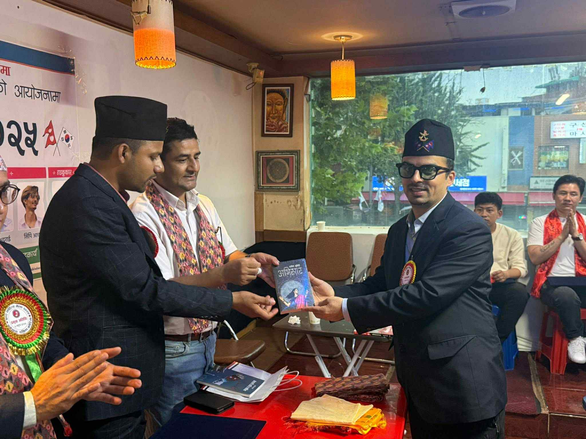 कोरियामा अनेसासको बृहत् साहित्य मेला  सम्पन्न