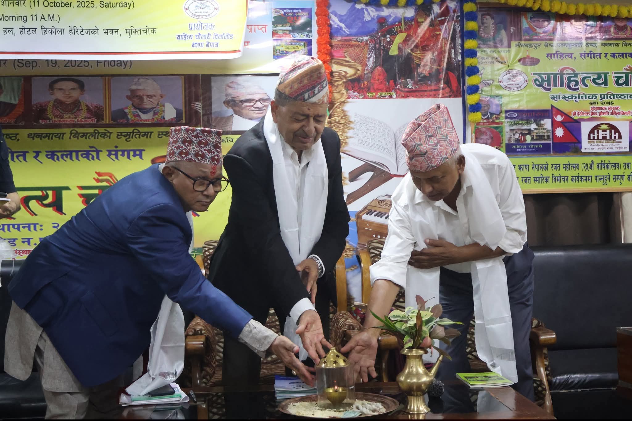 साउतीको पन्ध्रौं हास्यव्यङ्ग्य श्रृङ्खला बिर्तामोडमा 