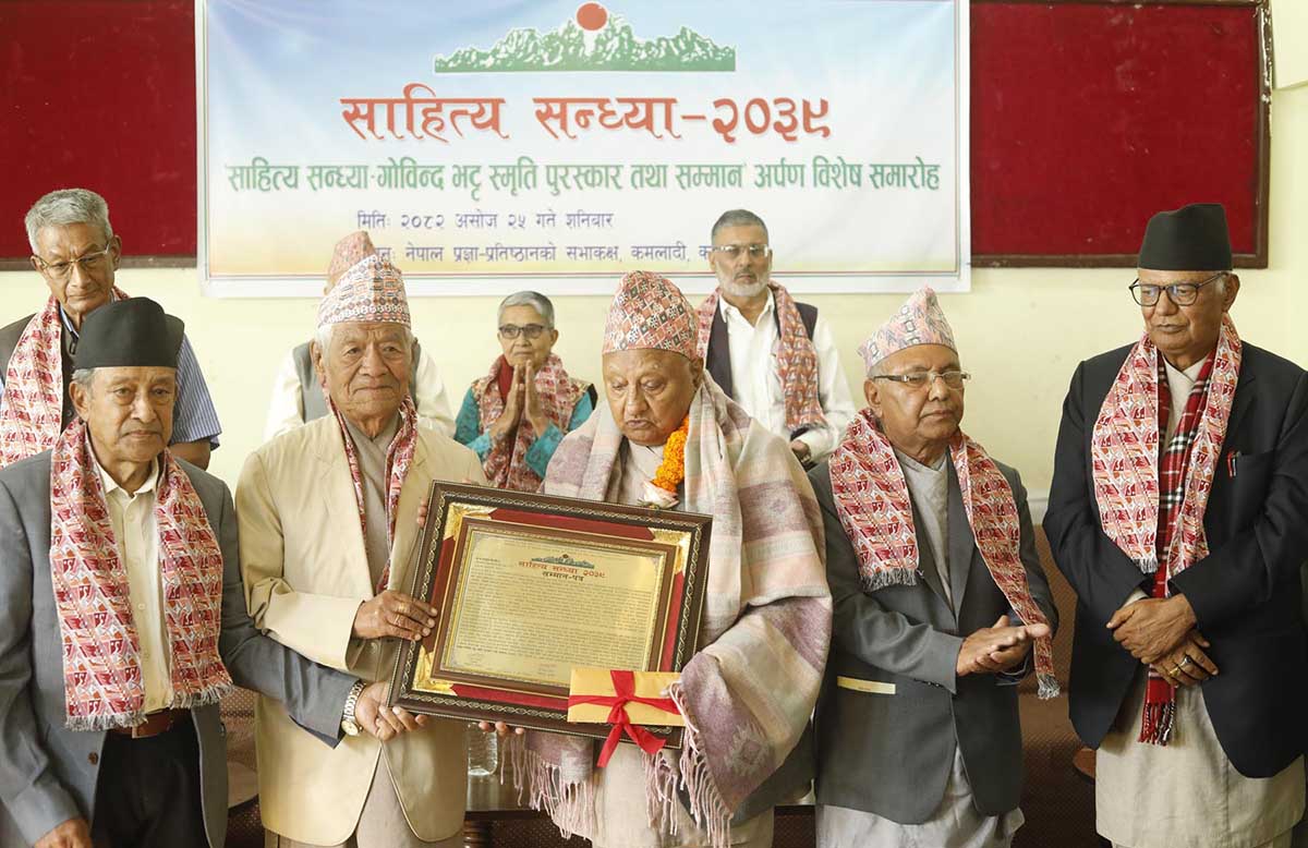 प्रा.डा. त्रिपाठीलाई  साहित्य सन्ध्या–गोविन्द भट्ट स्मृति पुरस्कार 