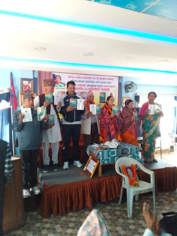 ‎अभिनवको २८४अ‍ौं शृङ्खला सम्पन्न 