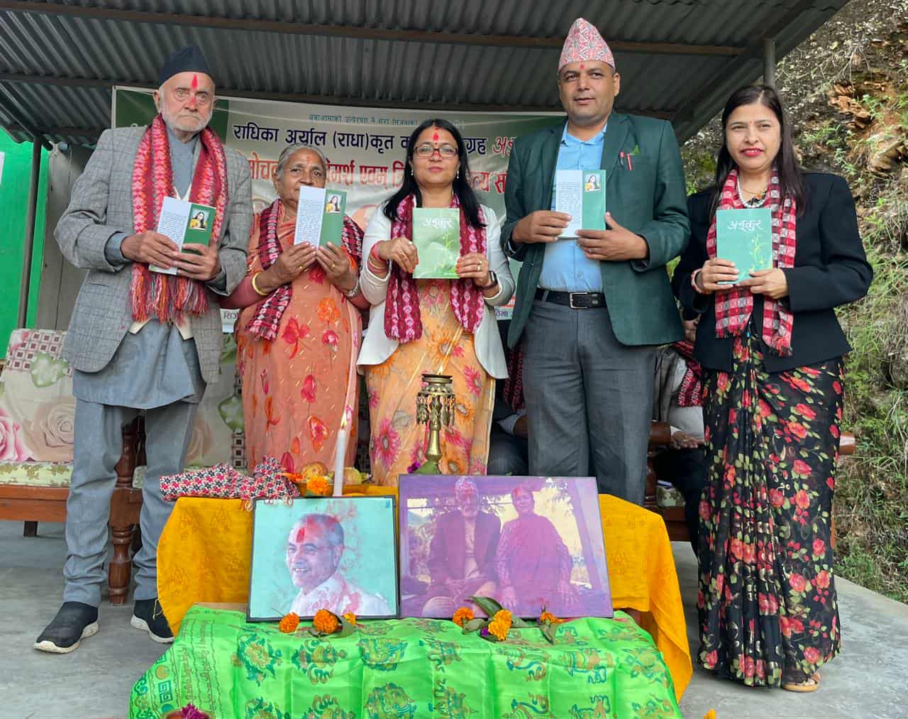कवि राधिका अर्याल (राधा)को "अङ्कुर" कविता सङ्ग्रह विमोचन तथा विमर्श एवम् "त्रियासी साहित्य साँझ- २०८२" सम्पन्न
