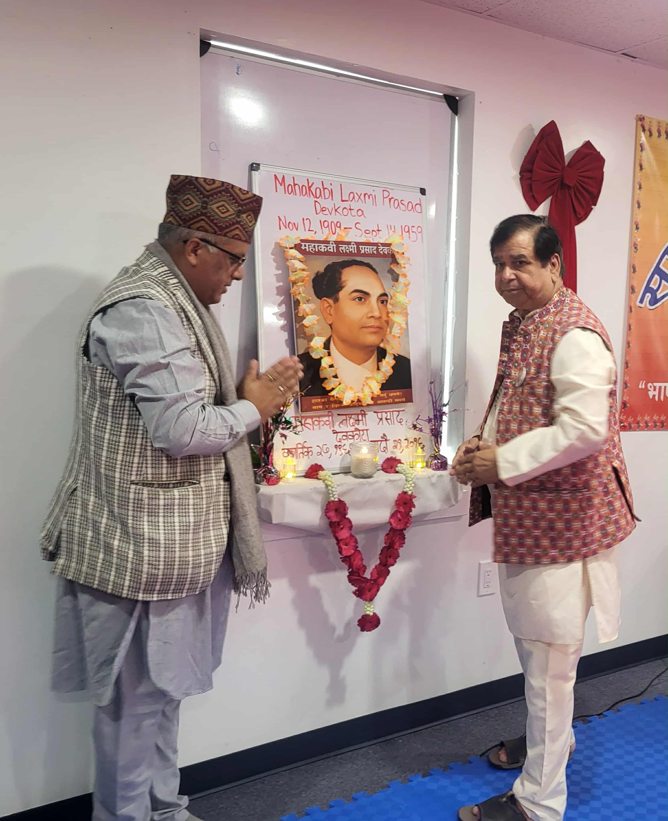 अमेरिकाको पेन्सिलभेनियामा ११६ औं देवकोटा जयन्ती सम्पन्न  
