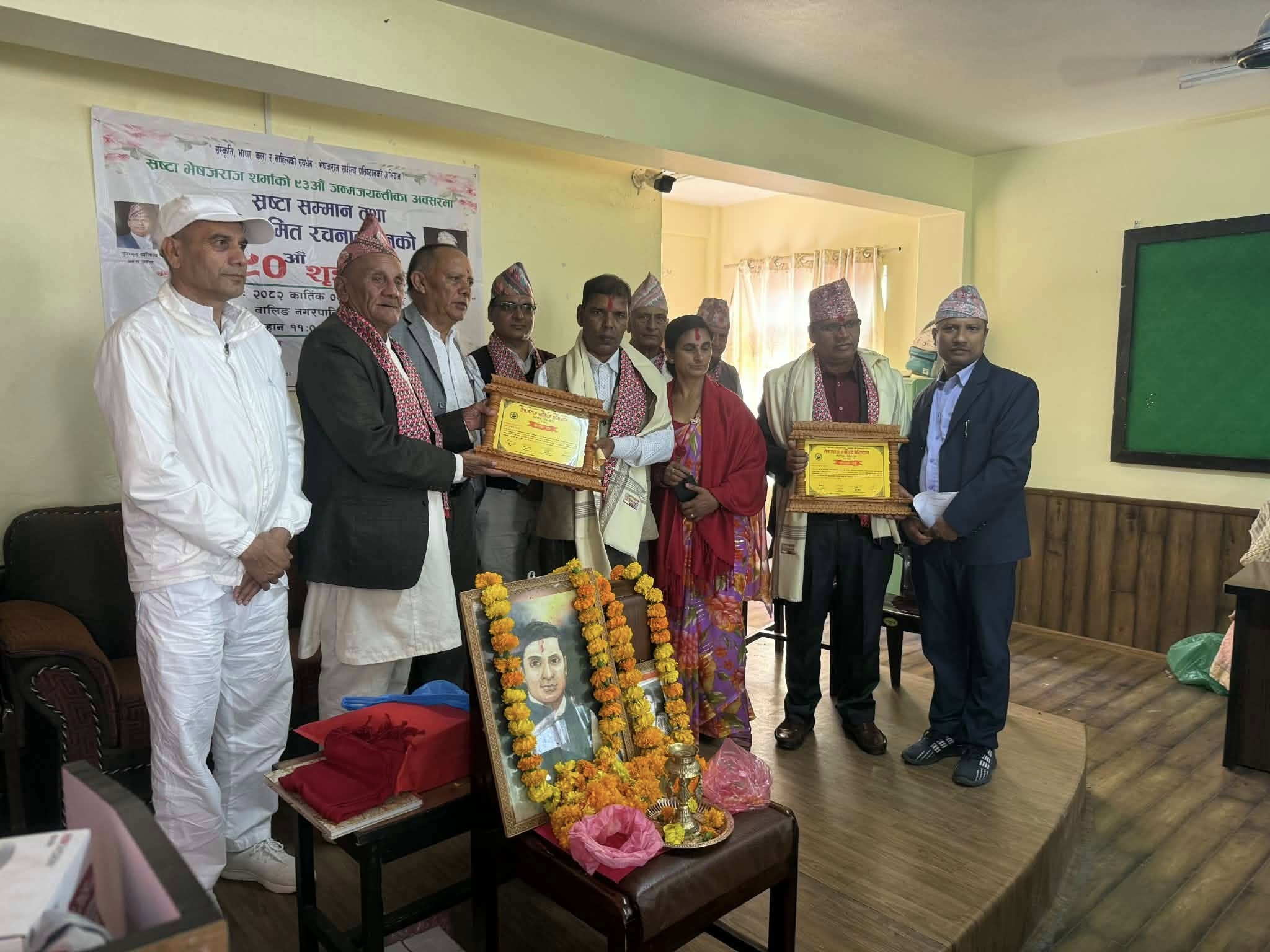 साहित्यकार द्वय अनन्त अर्याल र अग्निकुमार पल्लव सम्मानित
