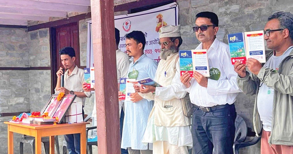‘धरणी’ सार्वजनिक