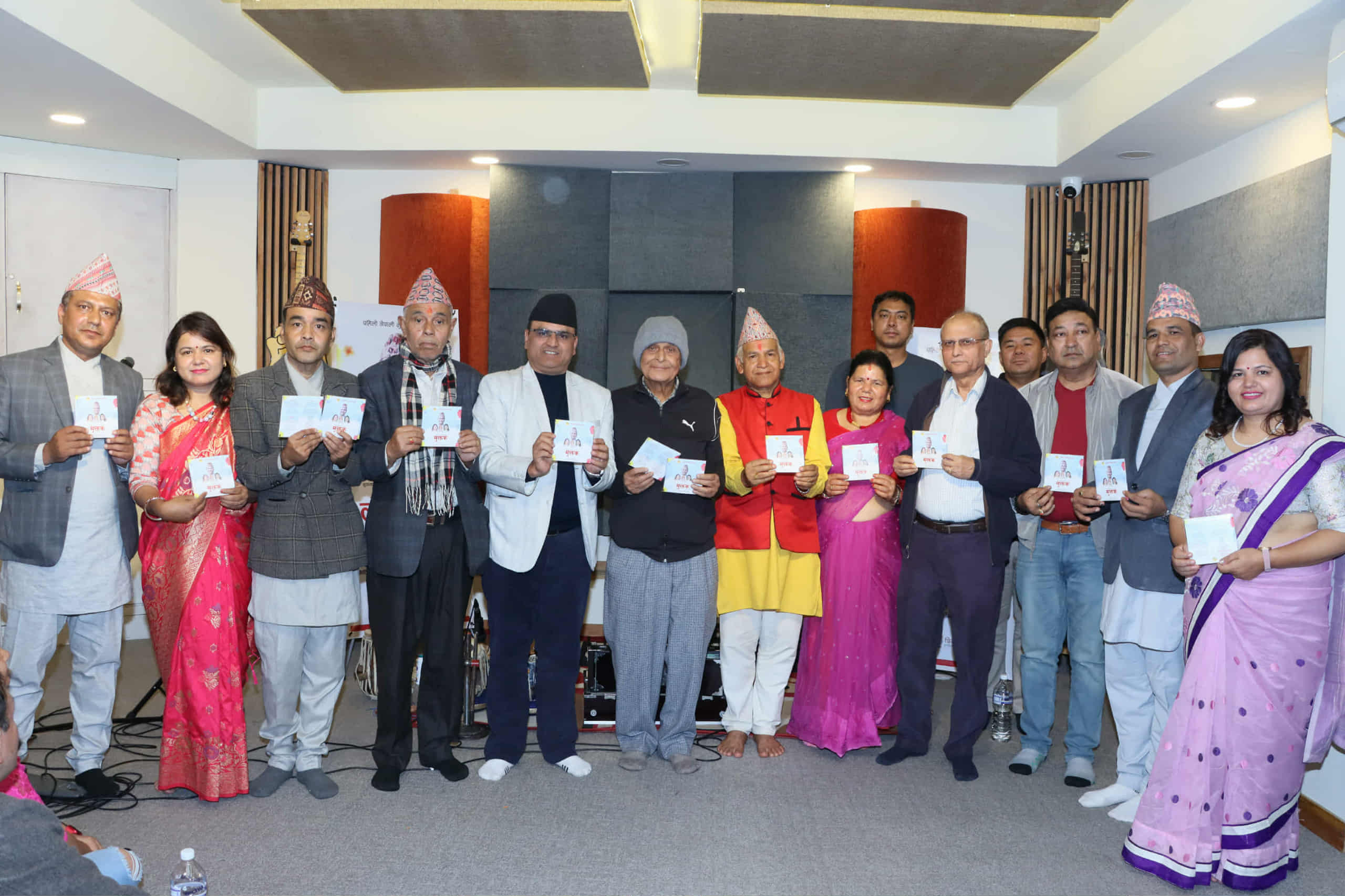 पहिलो मुक्तक एल्बम सार्वजनिक