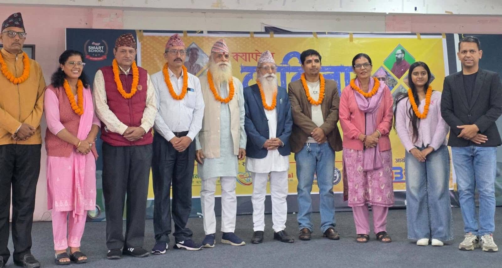 क्याफेमा कविता’को ९औं श्रृंखला सम्पन्न